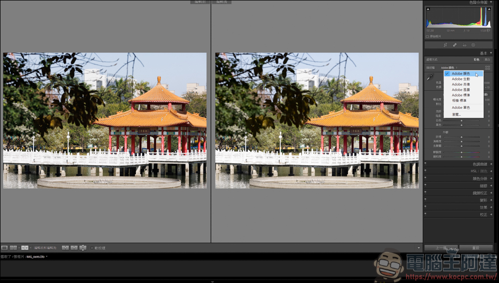 Lightroom 教學,由最基本的曝光參數開始 - 電腦王阿達 Lightroom 教學,由最基本的曝光參數開始 - 電腦王阿達