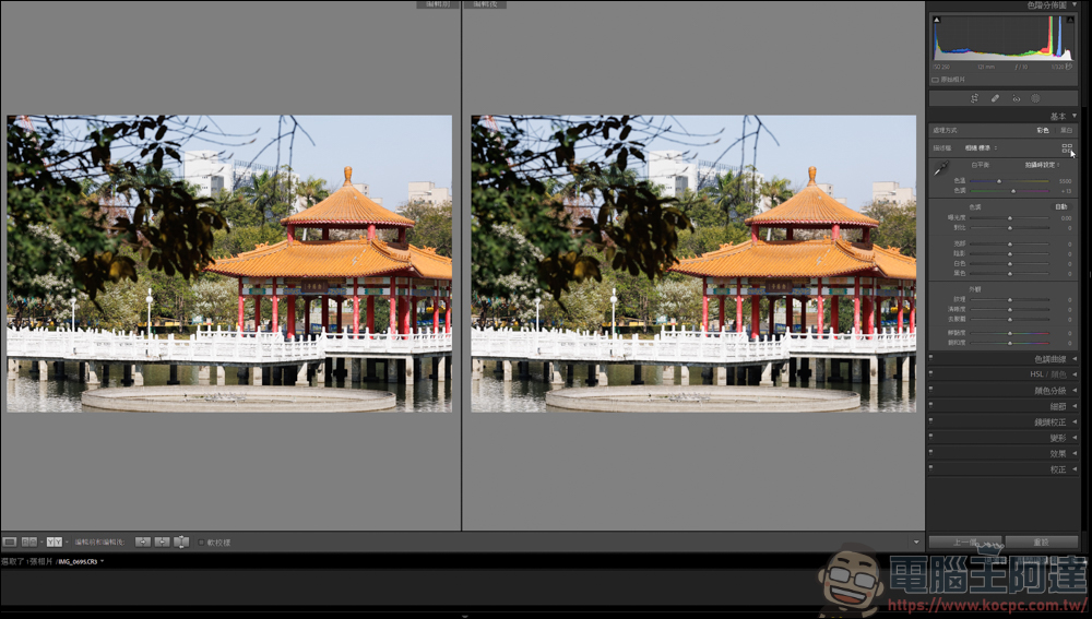 Lightroom 教學,由最基本的曝光參數開始 - 電腦王阿達 Lightroom 教學,由最基本的曝光參數開始 - 電腦王阿達