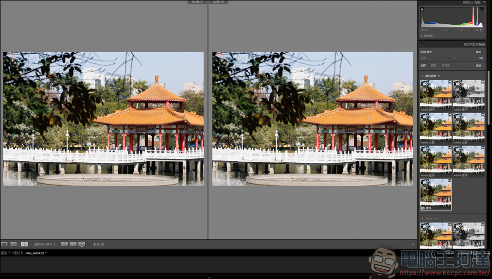 Lightroom 教學,由最基本的曝光參數開始 - 電腦王阿達 Lightroom 教學,由最基本的曝光參數開始 - 電腦王阿達
