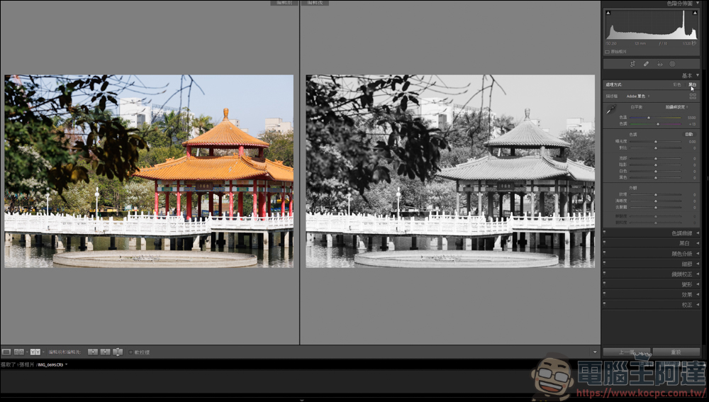 Lightroom 教學,由最基本的曝光參數開始 - 電腦王阿達 Lightroom 教學,由最基本的曝光參數開始 - 電腦王阿達