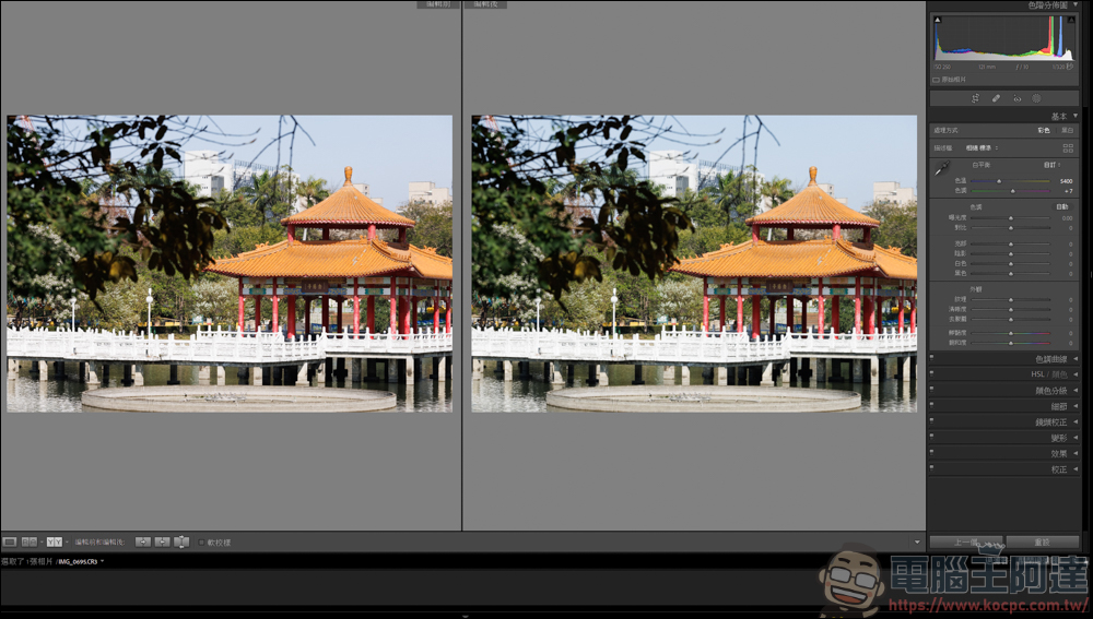 Lightroom 教學,由最基本的曝光參數開始 - 電腦王阿達 Lightroom 教學,由最基本的曝光參數開始 - 電腦王阿達