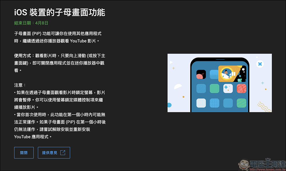 YouTube 全新實驗功能試用:在電腦上使用方塊搜尋 - 電腦王阿達 YouTube 全新實驗功能試用:在電腦上使用方塊搜尋 - 電腦王阿達