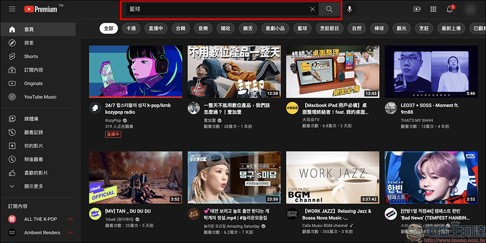 YouTube 全新實驗功能試用:在電腦上使用方塊搜尋 - 電腦王阿達 YouTube 全新實驗功能試用:在電腦上使用方塊搜尋 - 電腦王阿達