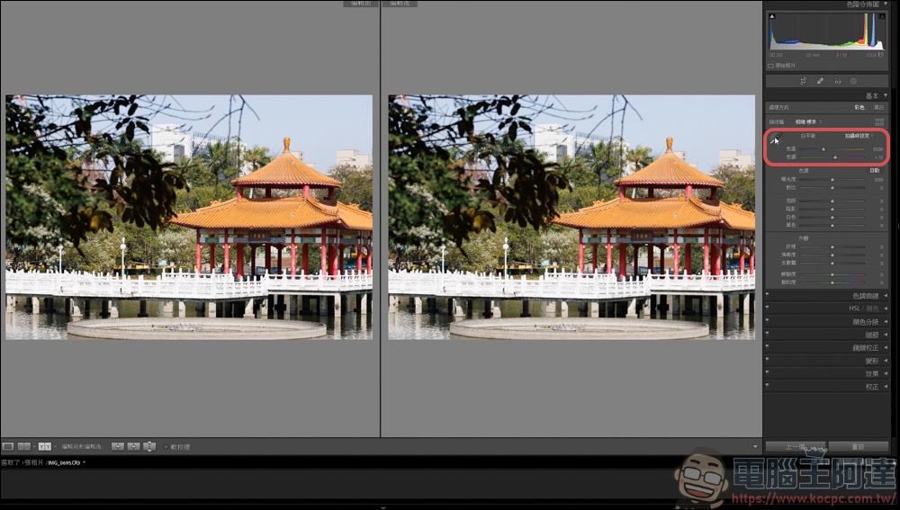 Lightroom 教學,由最基本的曝光參數開始 - 電腦王阿達 Lightroom 教學,由最基本的曝光參數開始 - 電腦王阿達