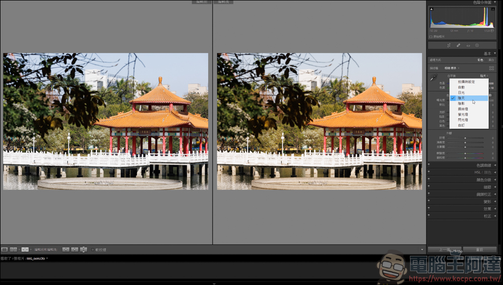 Lightroom 教學,由最基本的曝光參數開始 - 電腦王阿達 Lightroom 教學,由最基本的曝光參數開始 - 電腦王阿達
