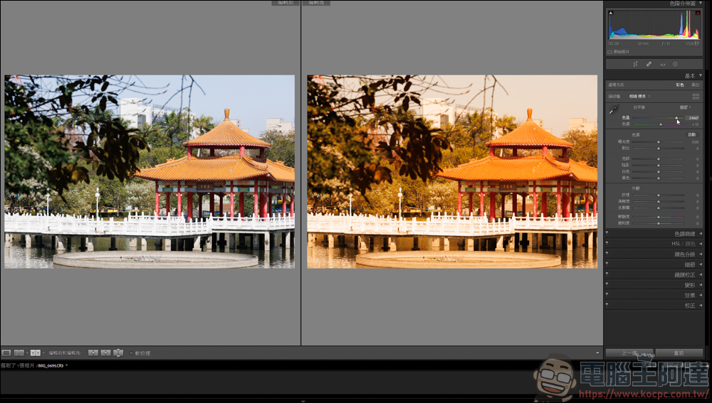 Lightroom 教學,由最基本的曝光參數開始 - 電腦王阿達 Lightroom 教學,由最基本的曝光參數開始 - 電腦王阿達