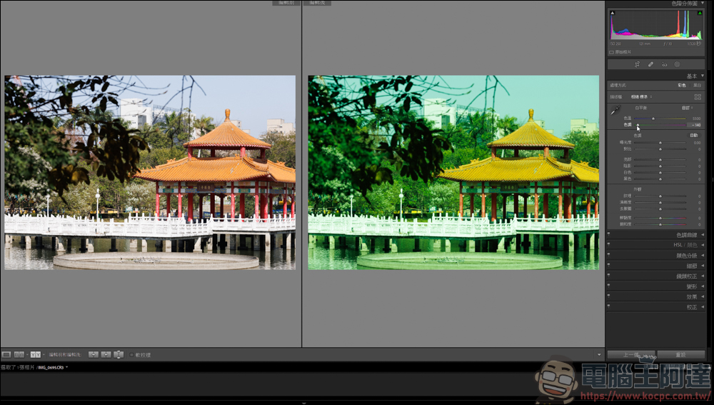 Lightroom 教學,由最基本的曝光參數開始 - 電腦王阿達 Lightroom 教學,由最基本的曝光參數開始 - 電腦王阿達