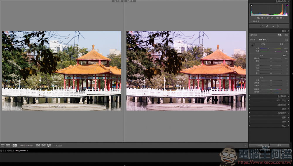 Lightroom 教學,由最基本的曝光參數開始 - 電腦王阿達 Lightroom 教學,由最基本的曝光參數開始 - 電腦王阿達