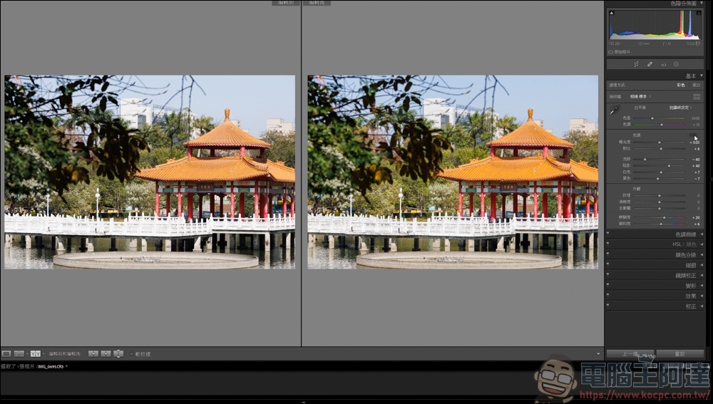 Lightroom 教學,由最基本的曝光參數開始 - 電腦王阿達 Lightroom 教學,由最基本的曝光參數開始 - 電腦王阿達