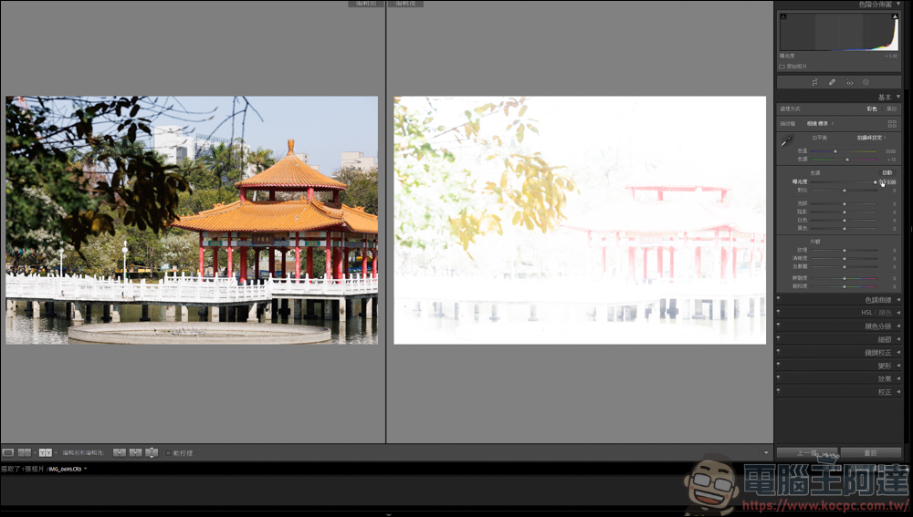Lightroom 教學,由最基本的曝光參數開始 - 電腦王阿達 Lightroom 教學,由最基本的曝光參數開始 - 電腦王阿達