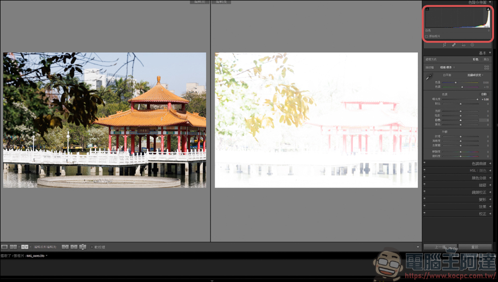 Lightroom 教學,由最基本的曝光參數開始 - 電腦王阿達 Lightroom 教學,由最基本的曝光參數開始 - 電腦王阿達