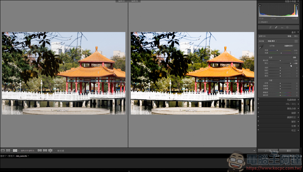 Lightroom 教學,由最基本的曝光參數開始 - 電腦王阿達 Lightroom 教學,由最基本的曝光參數開始 - 電腦王阿達