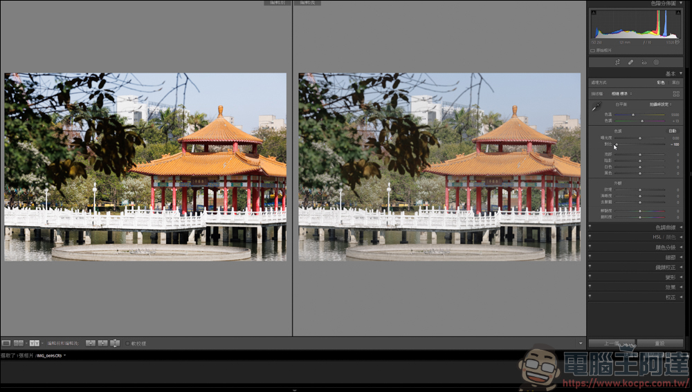 Lightroom 教學,由最基本的曝光參數開始 - 電腦王阿達 Lightroom 教學,由最基本的曝光參數開始 - 電腦王阿達