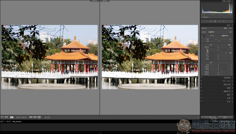 Lightroom 教學,由最基本的曝光參數開始 - 電腦王阿達 Lightroom 教學,由最基本的曝光參數開始 - 電腦王阿達