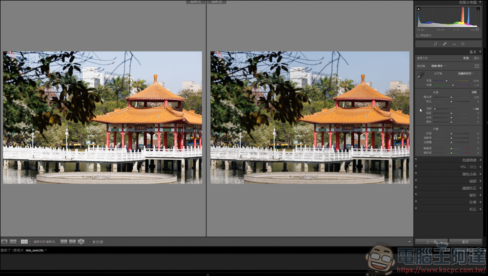 Lightroom 教學,由最基本的曝光參數開始 - 電腦王阿達 Lightroom 教學,由最基本的曝光參數開始 - 電腦王阿達