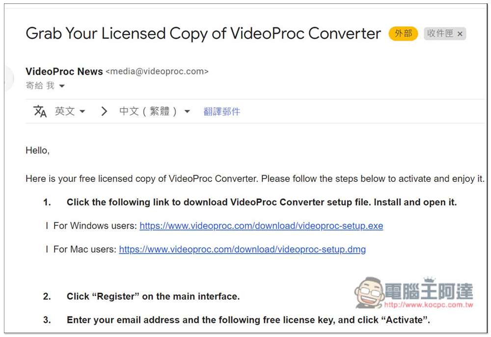 VideoProc Converter 全能影音軟體限免活動，影音轉檔、YouTube 下載、影片剪輯通通都行 - 電腦王阿達