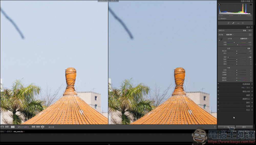 Lightroom 教學,由最基本的曝光參數開始 - 電腦王阿達 Lightroom 教學,由最基本的曝光參數開始 - 電腦王阿達