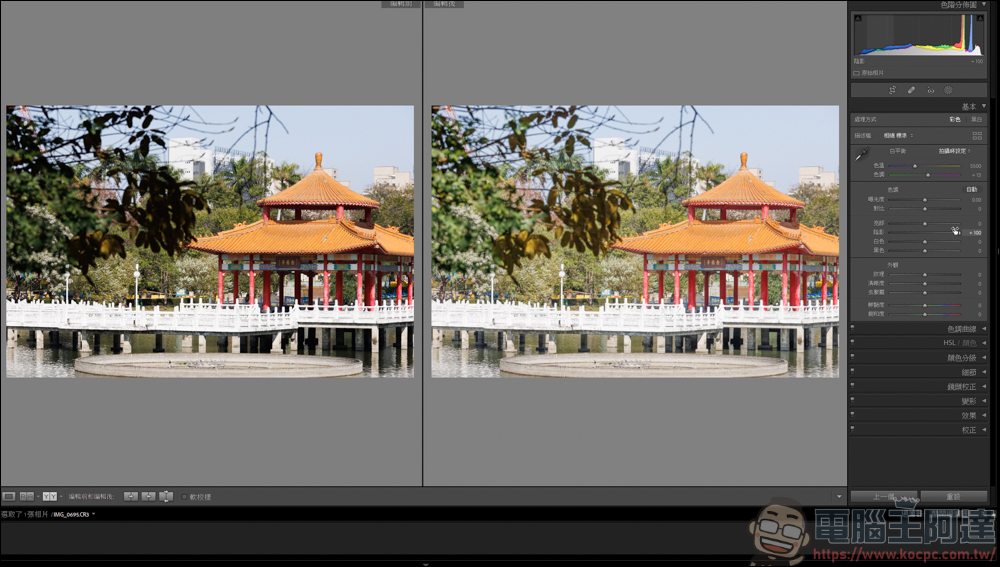 Lightroom 教學,由最基本的曝光參數開始 - 電腦王阿達 Lightroom 教學,由最基本的曝光參數開始 - 電腦王阿達