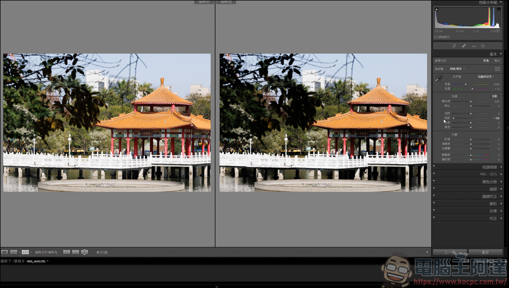 Lightroom 教學,由最基本的曝光參數開始 - 電腦王阿達 Lightroom 教學,由最基本的曝光參數開始 - 電腦王阿達