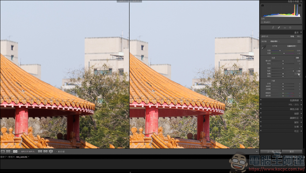 Lightroom 教學,由最基本的曝光參數開始 - 電腦王阿達 Lightroom 教學,由最基本的曝光參數開始 - 電腦王阿達
