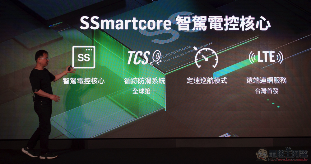 最強智慧雙輪!Gogoro SuperSport ACE 與搭載 LTE 連線/TCS/定速巡航的 SSmartcore 智駕電控核心來了 - 電腦王阿達 最強智慧雙輪!Gogoro SuperSport ACE 與搭載 LTE 連線/TCS/定速巡航的 SSmartcore 智駕電控核心來了 - 電腦王阿達