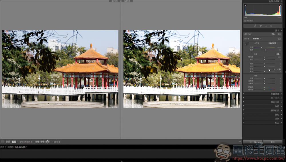 Lightroom 教學,由最基本的曝光參數開始 - 電腦王阿達 Lightroom 教學,由最基本的曝光參數開始 - 電腦王阿達