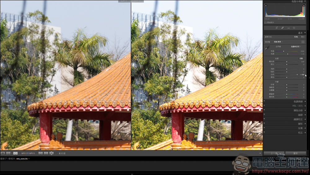 Lightroom 教學,由最基本的曝光參數開始 - 電腦王阿達 Lightroom 教學,由最基本的曝光參數開始 - 電腦王阿達