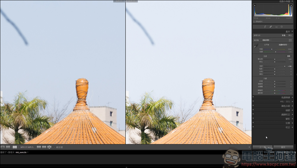 Lightroom 教學,由最基本的曝光參數開始 - 電腦王阿達 Lightroom 教學,由最基本的曝光參數開始 - 電腦王阿達