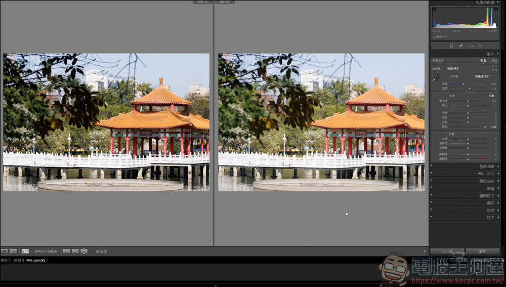 Lightroom 教學,由最基本的曝光參數開始 - 電腦王阿達 Lightroom 教學,由最基本的曝光參數開始 - 電腦王阿達