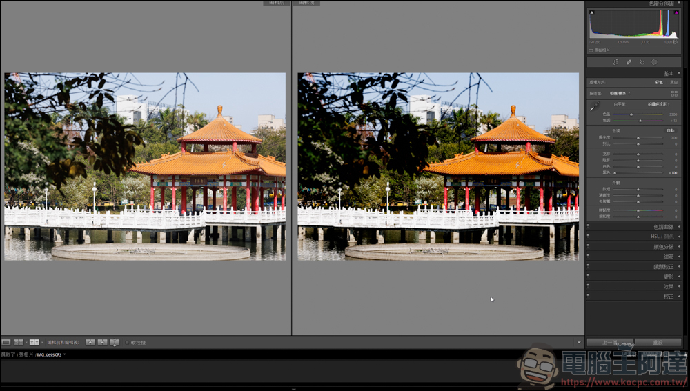 Lightroom 教學,由最基本的曝光參數開始 - 電腦王阿達 Lightroom 教學,由最基本的曝光參數開始 - 電腦王阿達