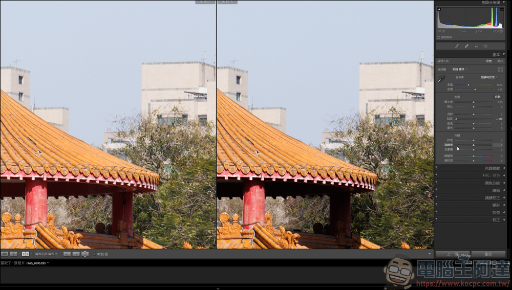 Lightroom 教學,由最基本的曝光參數開始 - 電腦王阿達 Lightroom 教學,由最基本的曝光參數開始 - 電腦王阿達