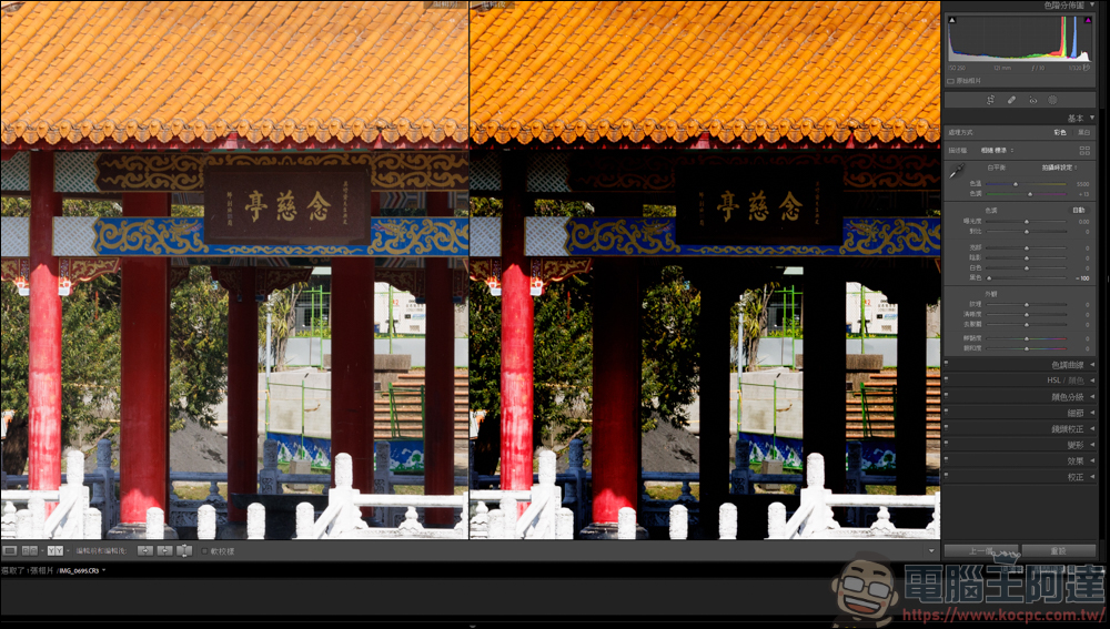Lightroom 教學,由最基本的曝光參數開始 - 電腦王阿達 Lightroom 教學,由最基本的曝光參數開始 - 電腦王阿達
