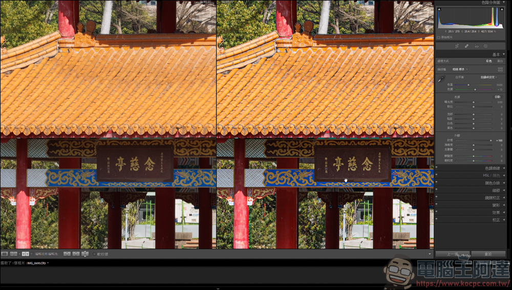 Lightroom 教學,由最基本的曝光參數開始 - 電腦王阿達 Lightroom 教學,由最基本的曝光參數開始 - 電腦王阿達