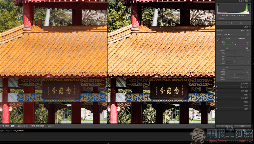 Lightroom 教學,由最基本的曝光參數開始 - 電腦王阿達 Lightroom 教學,由最基本的曝光參數開始 - 電腦王阿達