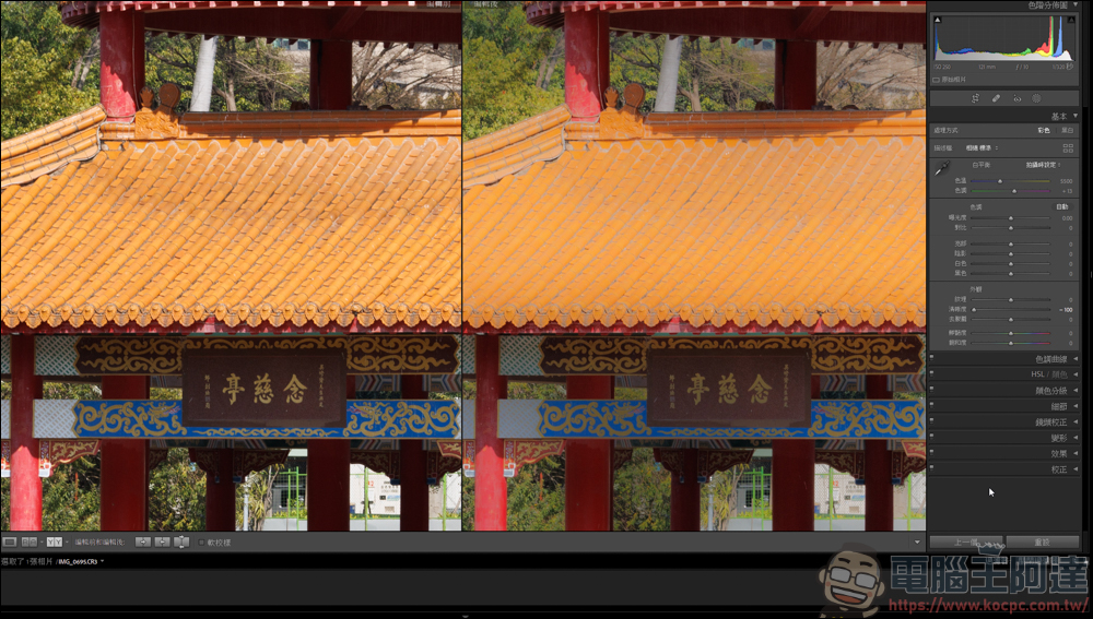 Lightroom 教學,由最基本的曝光參數開始 - 電腦王阿達 Lightroom 教學,由最基本的曝光參數開始 - 電腦王阿達