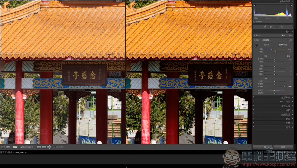Lightroom 教學,由最基本的曝光參數開始 - 電腦王阿達 Lightroom 教學,由最基本的曝光參數開始 - 電腦王阿達