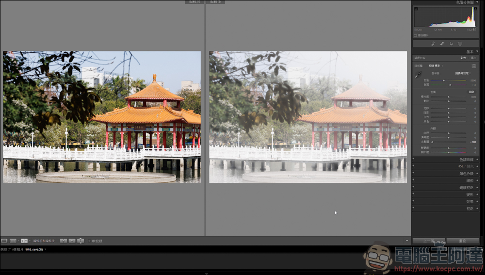 Lightroom 教學,由最基本的曝光參數開始 - 電腦王阿達 Lightroom 教學,由最基本的曝光參數開始 - 電腦王阿達