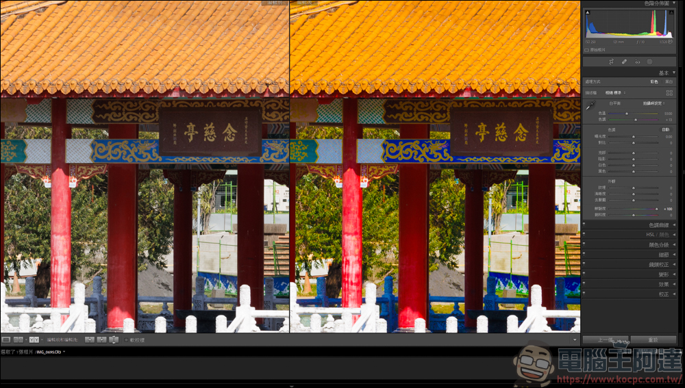 Lightroom 教學,由最基本的曝光參數開始 - 電腦王阿達 Lightroom 教學,由最基本的曝光參數開始 - 電腦王阿達