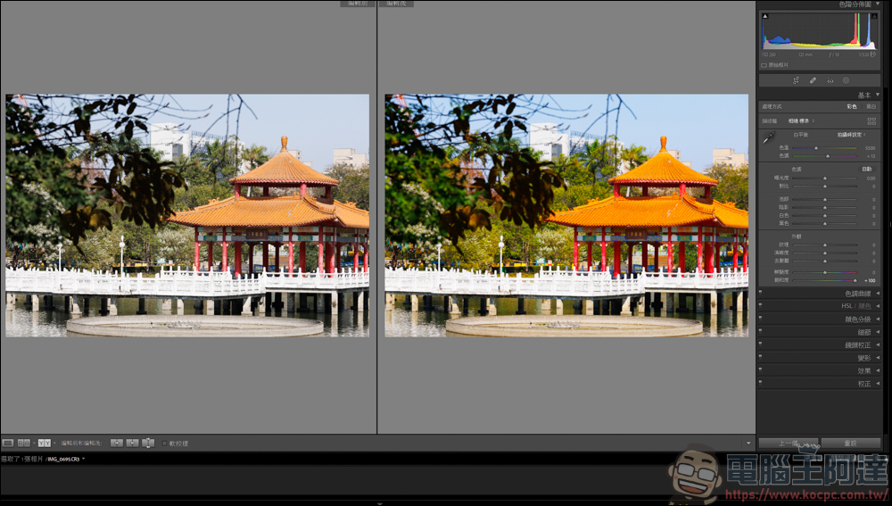 Lightroom 教學,由最基本的曝光參數開始 - 電腦王阿達 Lightroom 教學,由最基本的曝光參數開始 - 電腦王阿達