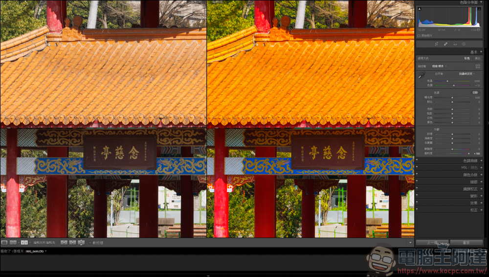 Lightroom 教學,由最基本的曝光參數開始 - 電腦王阿達 Lightroom 教學,由最基本的曝光參數開始 - 電腦王阿達