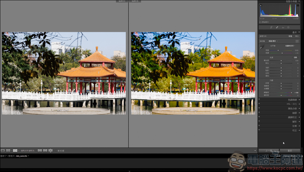 Lightroom 教學,由最基本的曝光參數開始 - 電腦王阿達 Lightroom 教學,由最基本的曝光參數開始 - 電腦王阿達