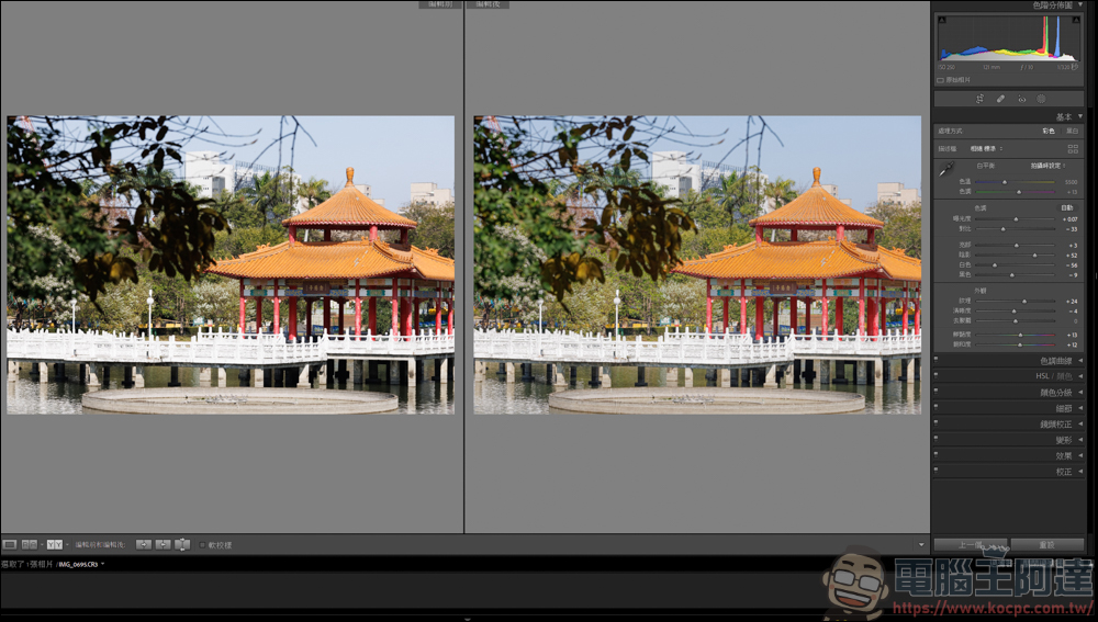 Lightroom 教學,由最基本的曝光參數開始 - 電腦王阿達 Lightroom 教學,由最基本的曝光參數開始 - 電腦王阿達