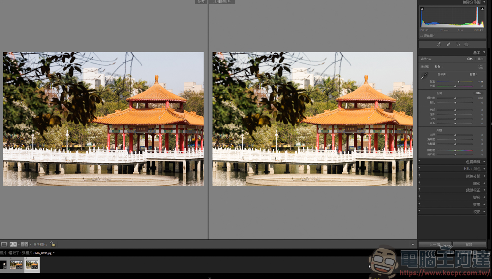 Lightroom 教學,由最基本的曝光參數開始 - 電腦王阿達 Lightroom 教學,由最基本的曝光參數開始 - 電腦王阿達
