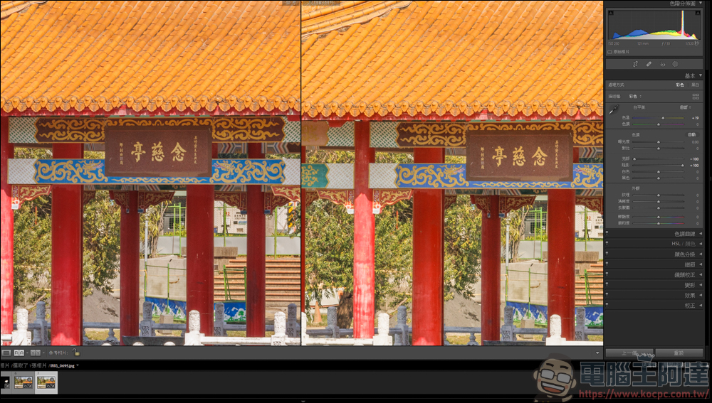 Lightroom 教學,由最基本的曝光參數開始 - 電腦王阿達 Lightroom 教學,由最基本的曝光參數開始 - 電腦王阿達