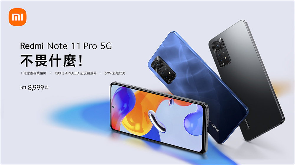 全球 5G 手機銷量首度超越 4G,你也換了嗎? - 電腦王阿達 全球 5G 手機銷量首度超越 4G,你也換了嗎? - 電腦王阿達