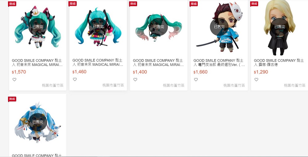 「蝦皮商城×GOOD SMILE COMPANY 台灣官方旗艦店」正式開幕 往後將有旗艦店專屬活動 - 電腦王阿達 「蝦皮商城×GOOD SMILE COMPANY 台灣官方旗艦店」正式開幕 往後將有旗艦店專屬活動 - 電腦王阿達