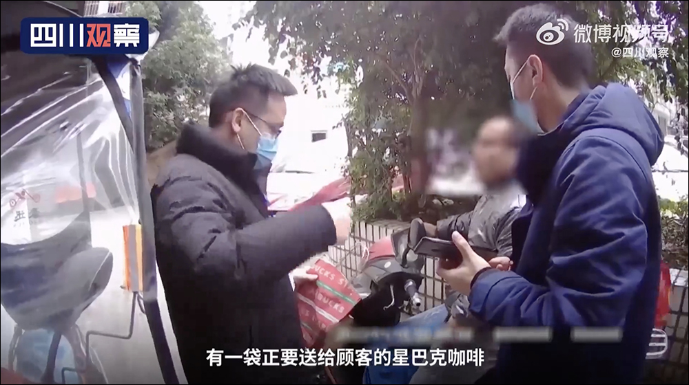 中國民眾銷售仿冒星巴克並兼任外送,原料、包裝都和星巴克店內相同 - 電腦王阿達 中國民眾銷售仿冒星巴克並兼任外送,原料、包裝都和星巴克店內相同 - 電腦王阿達