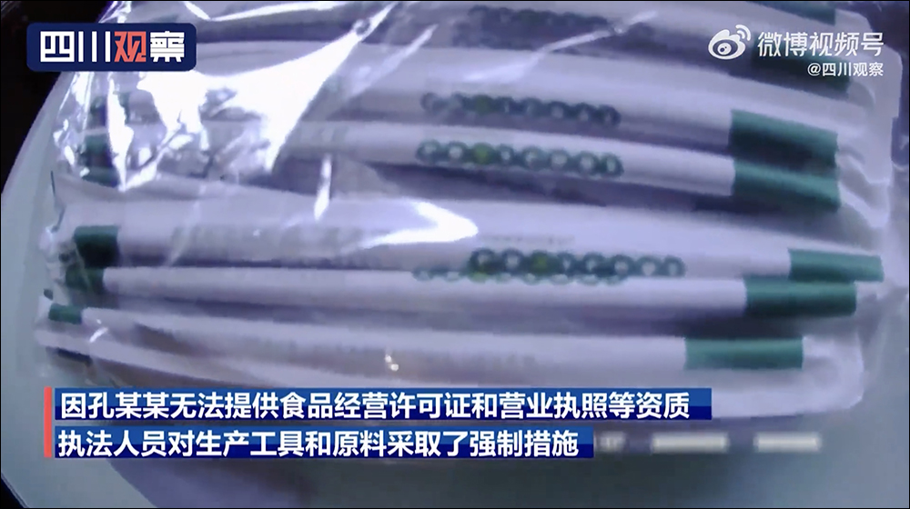 中國民眾銷售仿冒星巴克並兼任外送,原料、包裝都和星巴克店內相同 - 電腦王阿達 中國民眾銷售仿冒星巴克並兼任外送,原料、包裝都和星巴克店內相同 - 電腦王阿達
