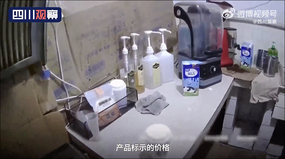 中國民眾銷售仿冒星巴克並兼任外送,原料、包裝都和星巴克店內相同 - 電腦王阿達 中國民眾銷售仿冒星巴克並兼任外送,原料、包裝都和星巴克店內相同 - 電腦王阿達