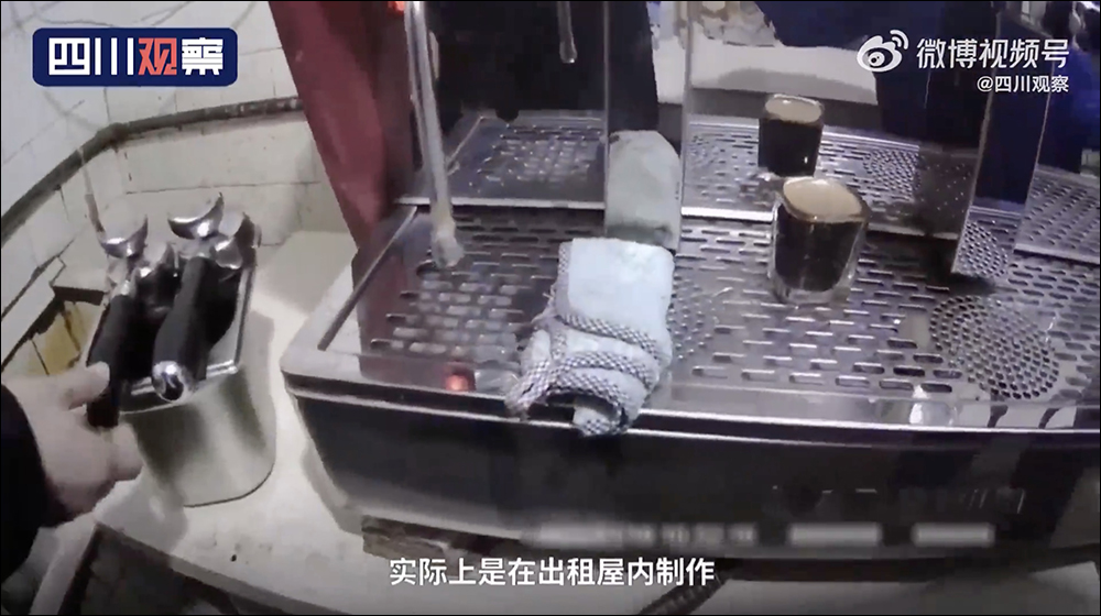 中國民眾銷售仿冒星巴克並兼任外送,原料、包裝都和星巴克店內相同 - 電腦王阿達 中國民眾銷售仿冒星巴克並兼任外送,原料、包裝都和星巴克店內相同 - 電腦王阿達